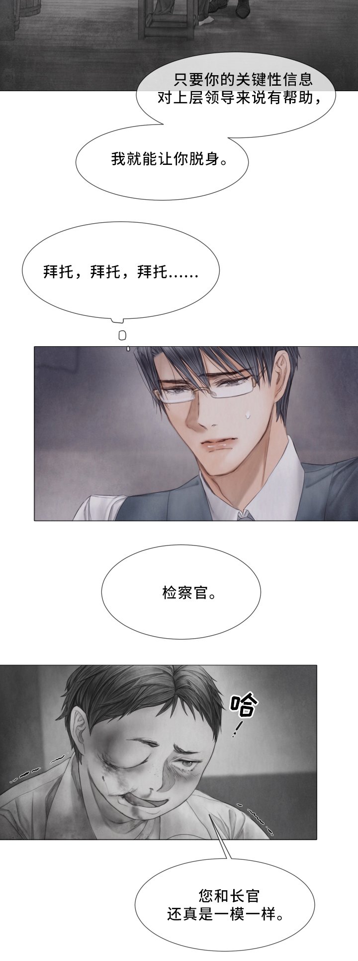第62章：我会一直在你身边