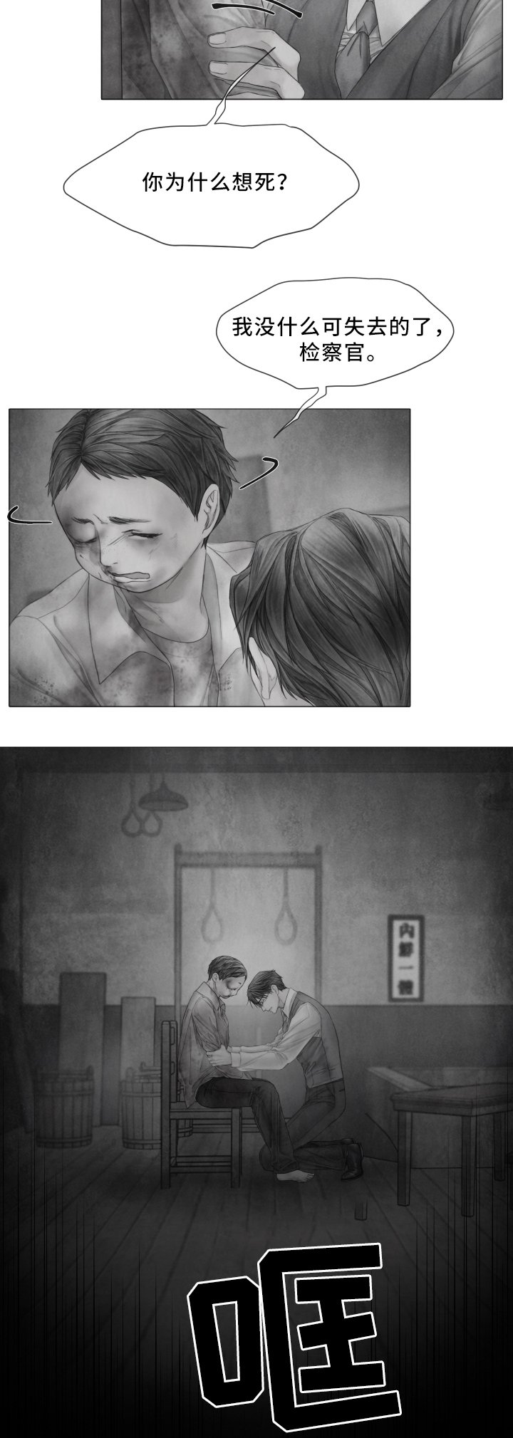 第62章：我会一直在你身边