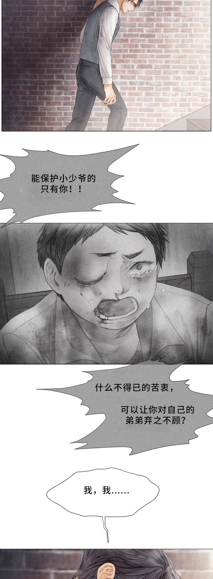 第62章：我会一直在你身边