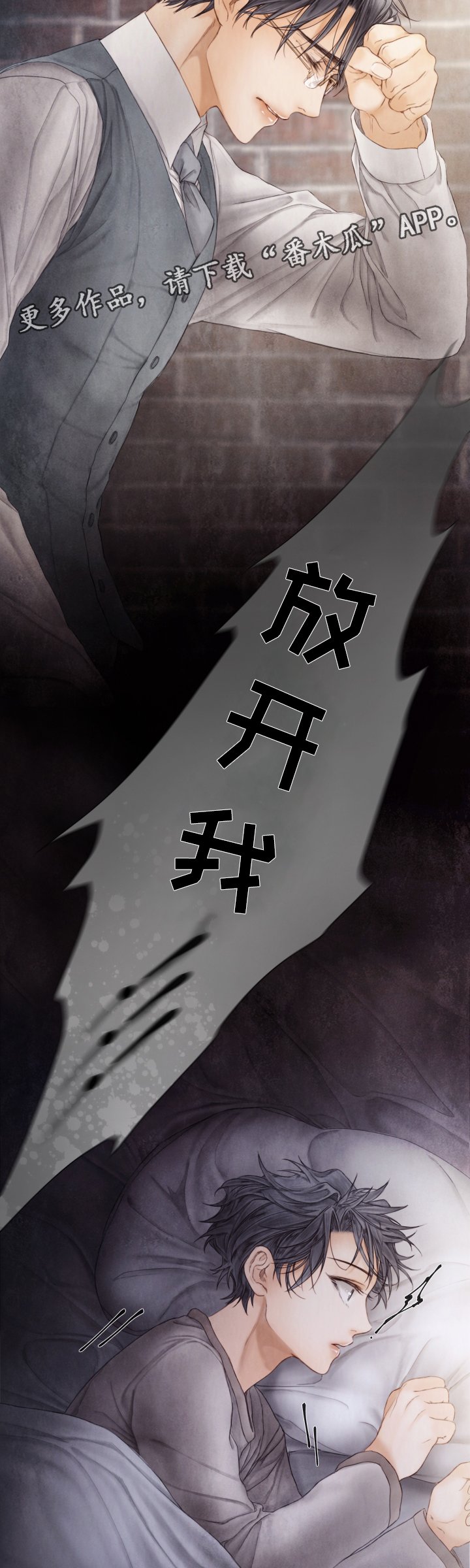 第62章：我会一直在你身边