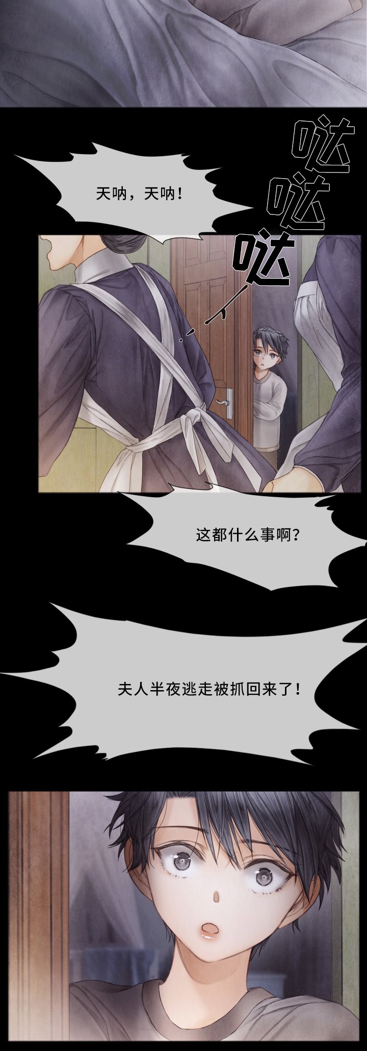 第62章：我会一直在你身边