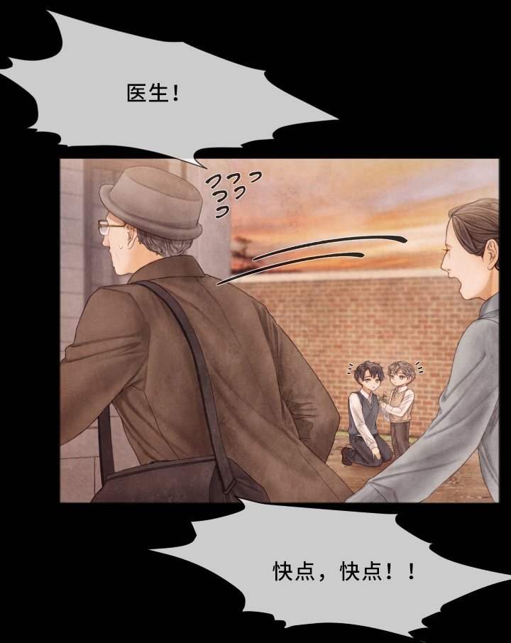 第63章：私生子