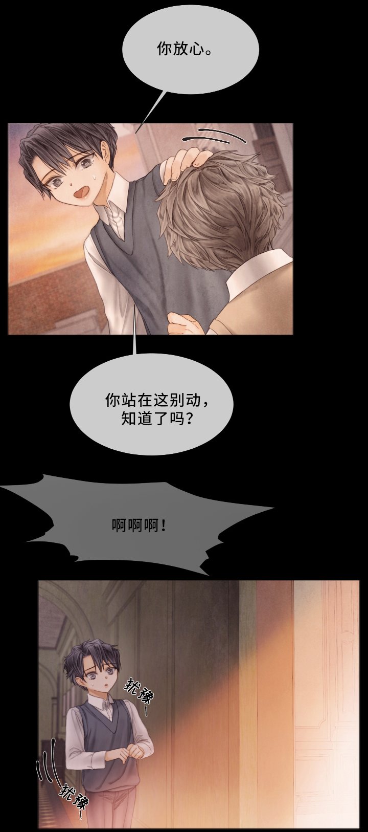 第63章：私生子