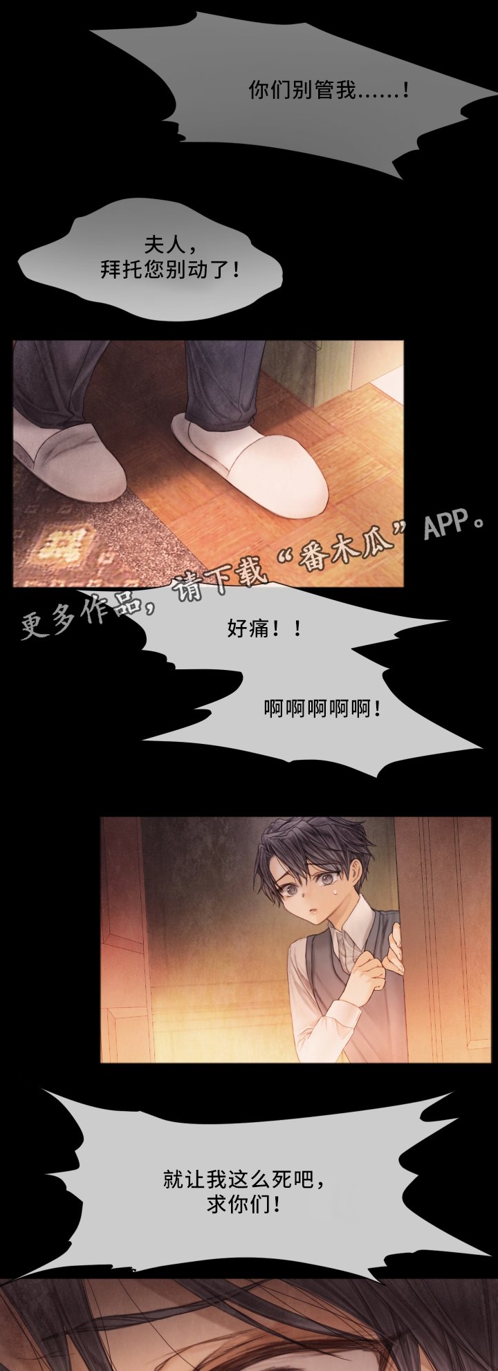 第63章：私生子