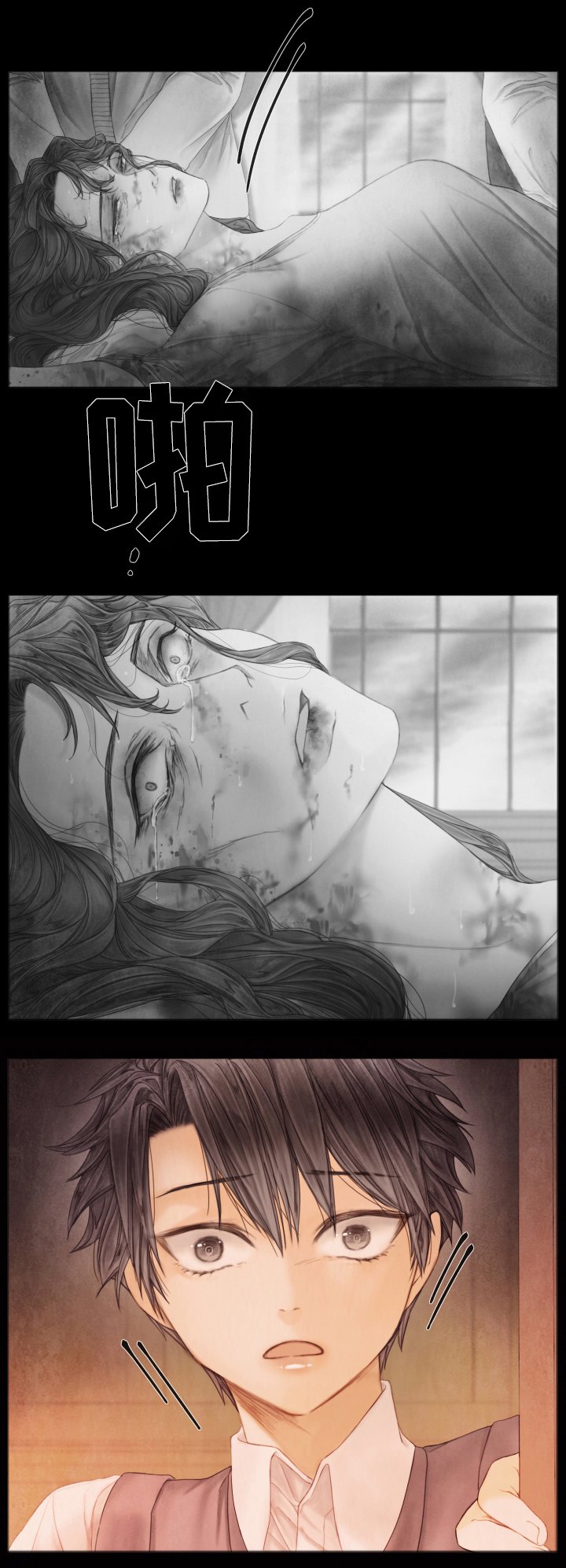 第63章：私生子
