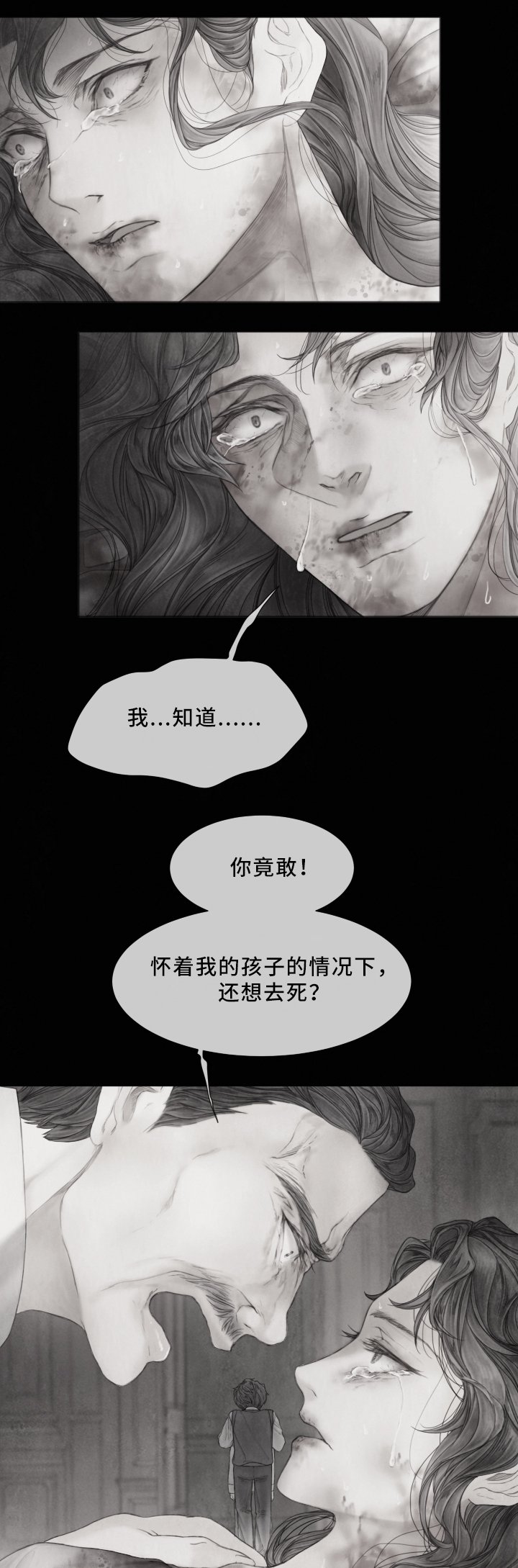第63章：私生子