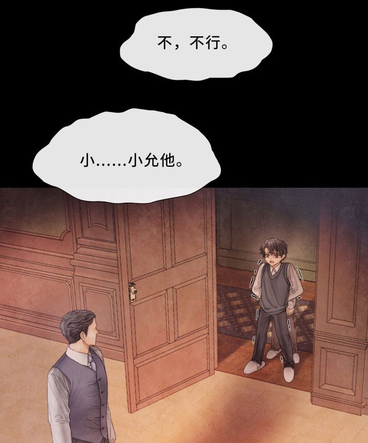 第64章：害怕