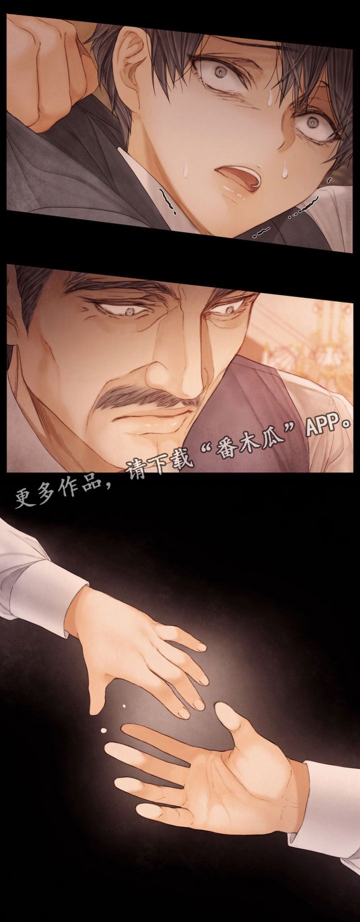 第64章：害怕
