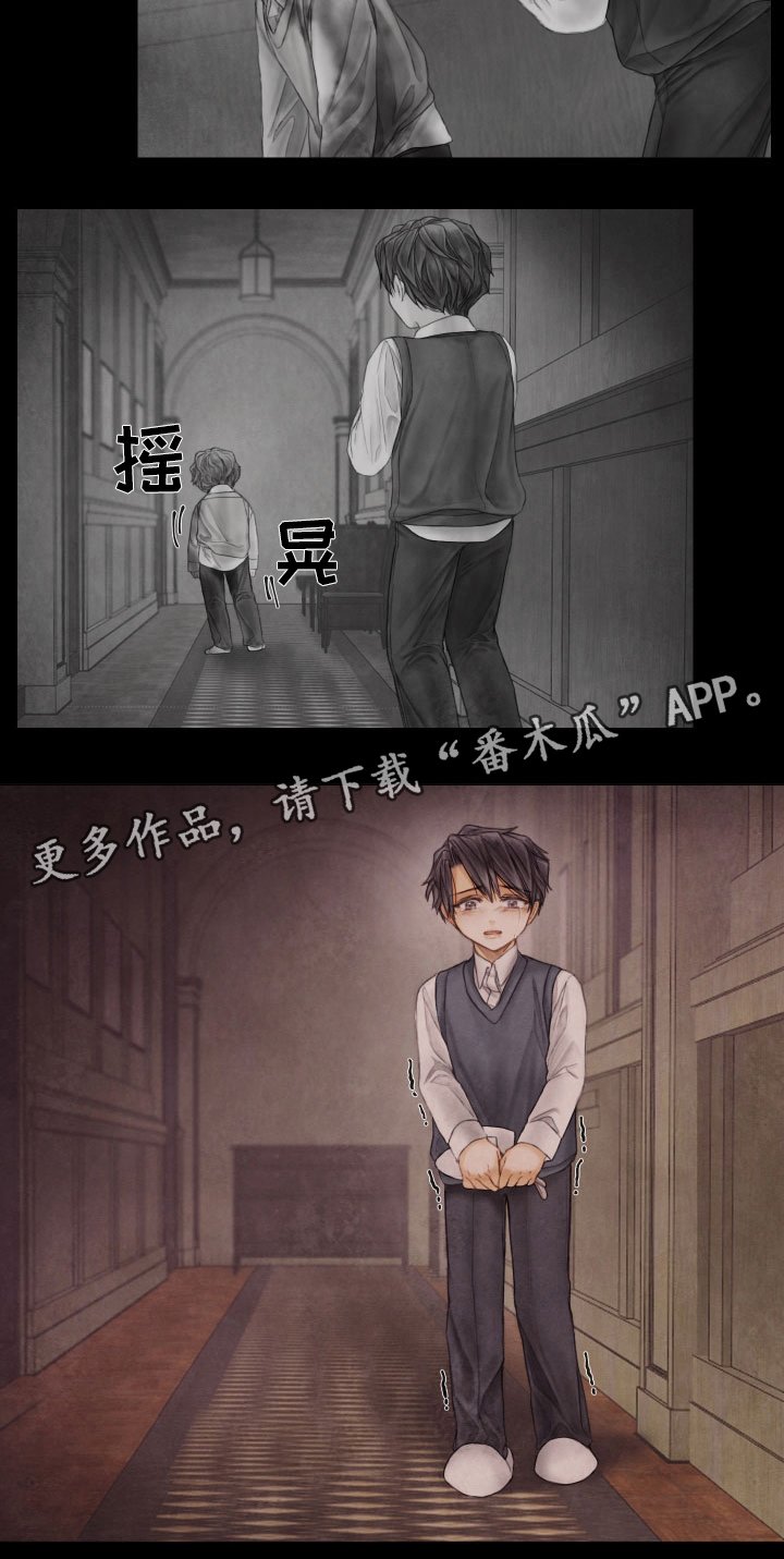 第64章：害怕