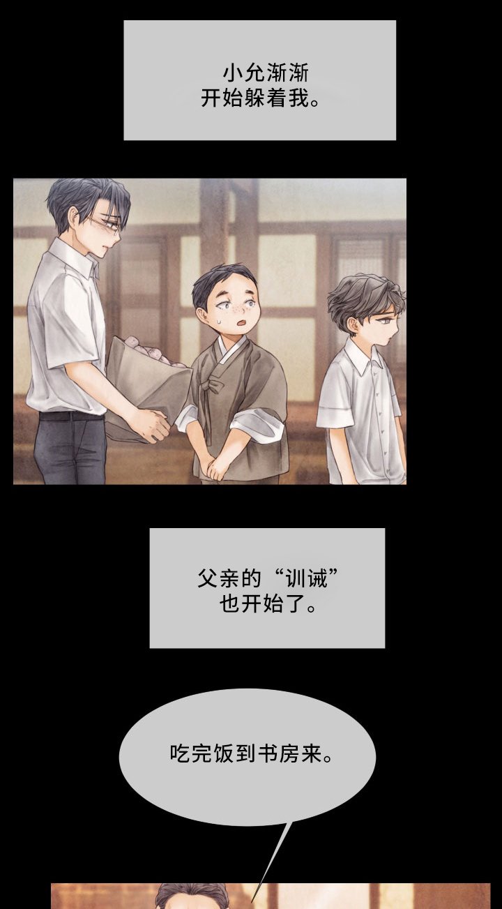 第65章：挣扎