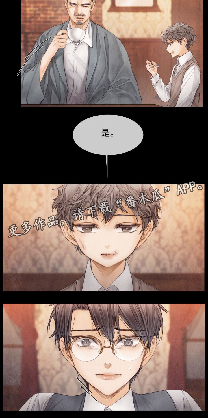 第65章：挣扎
