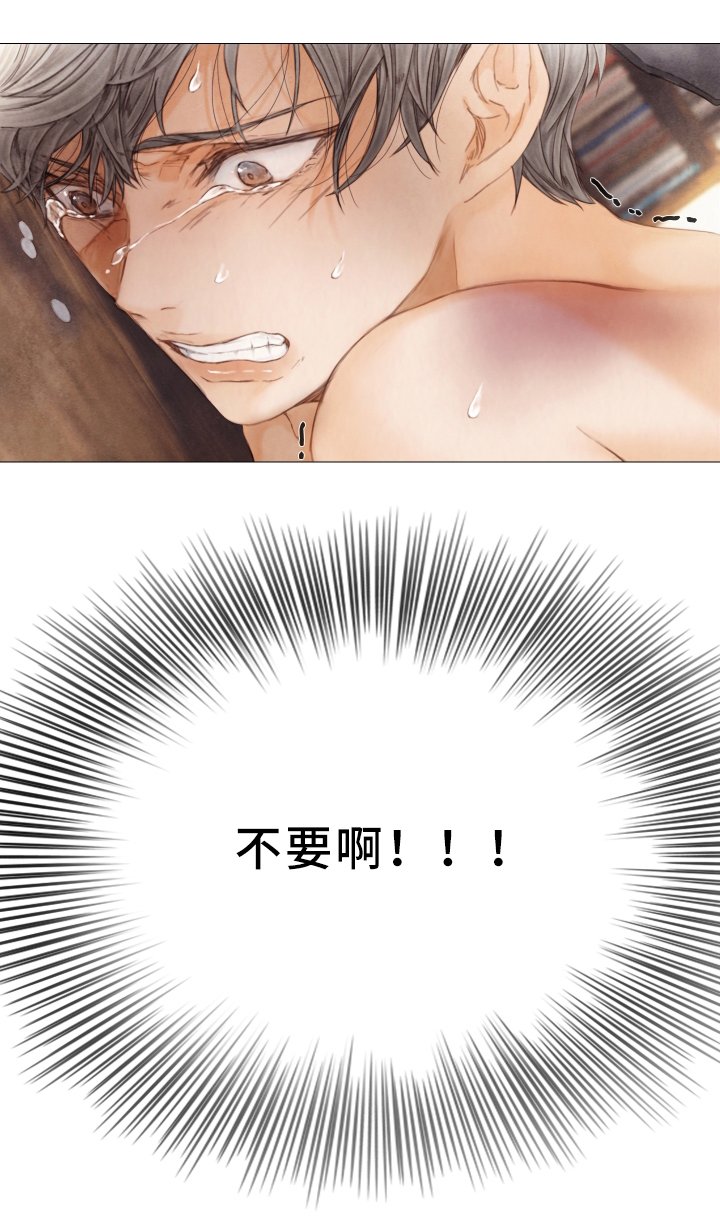 第66章：自杀