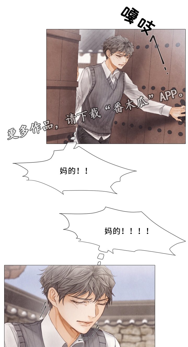 第66章：自杀