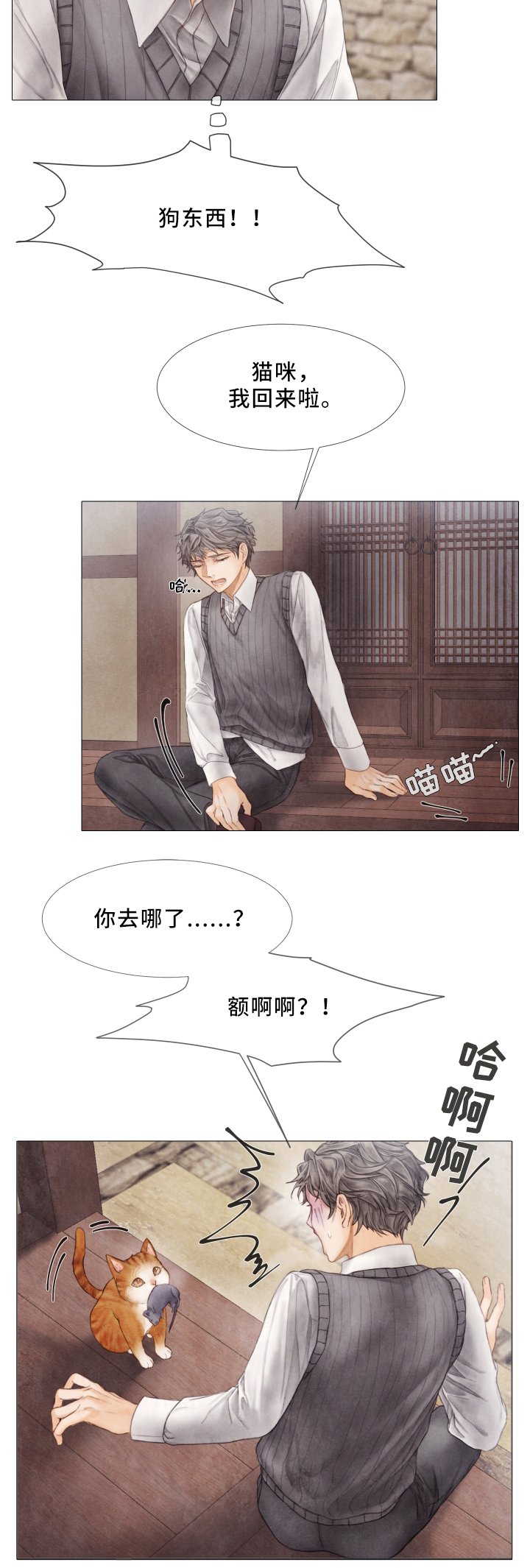 第66章：自杀