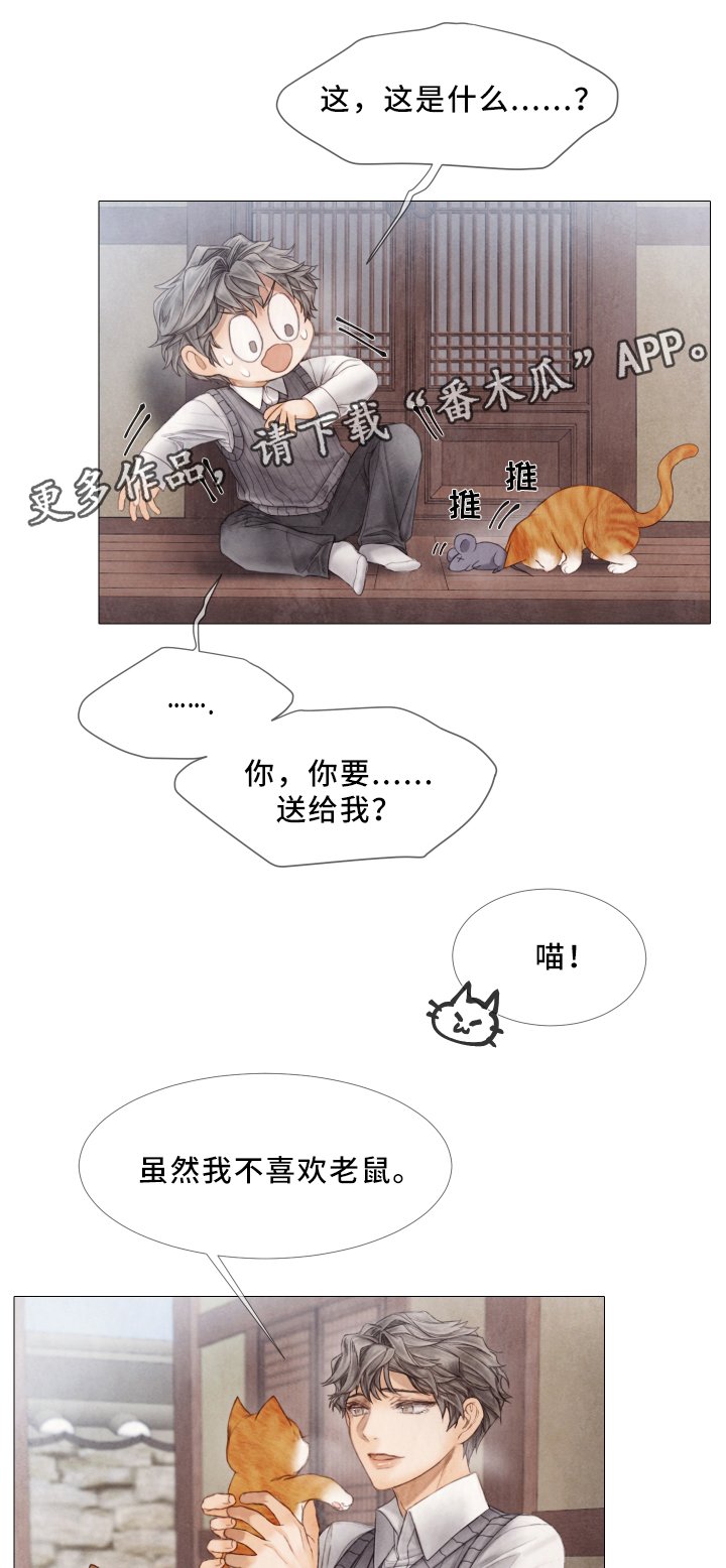 第66章：自杀