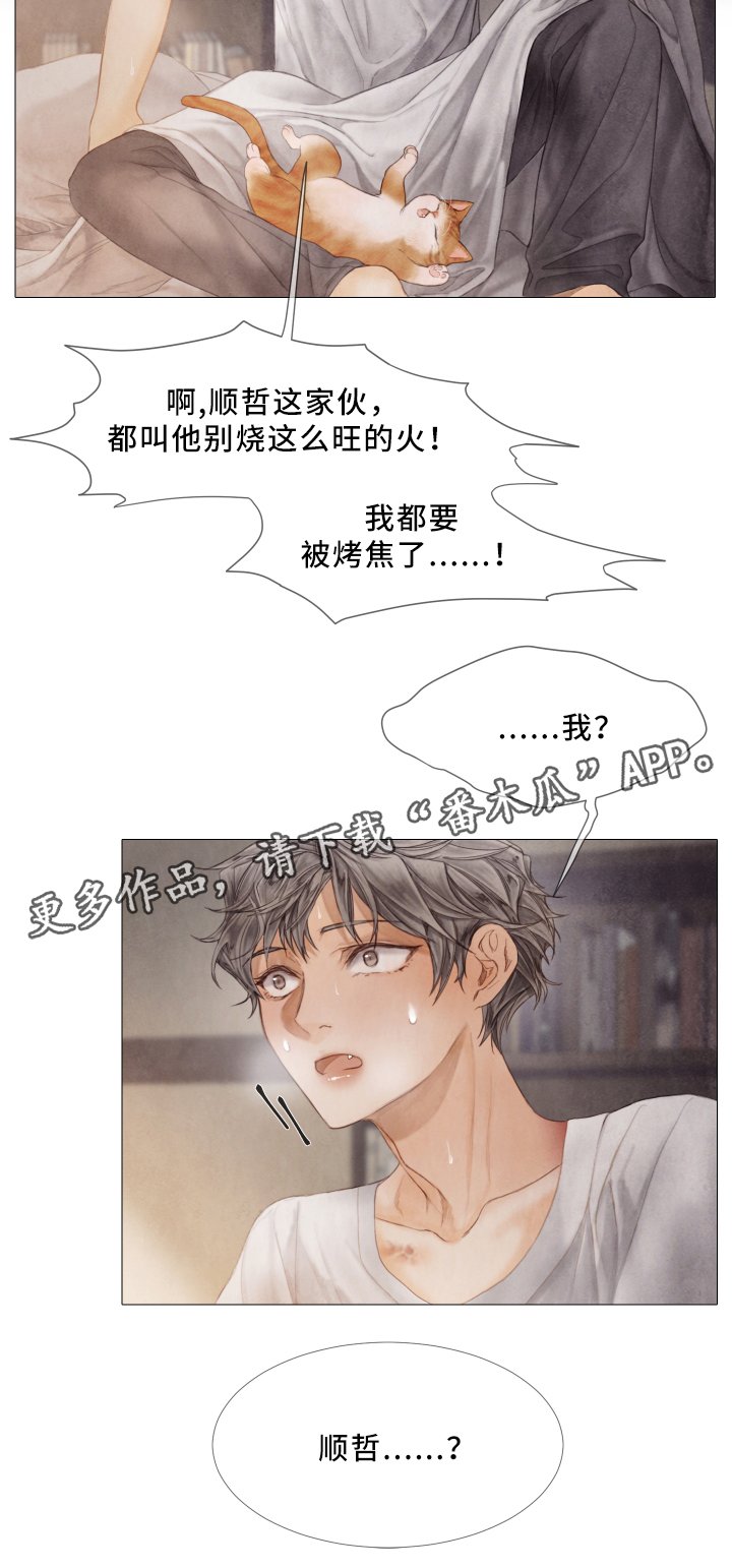 第66章：自杀