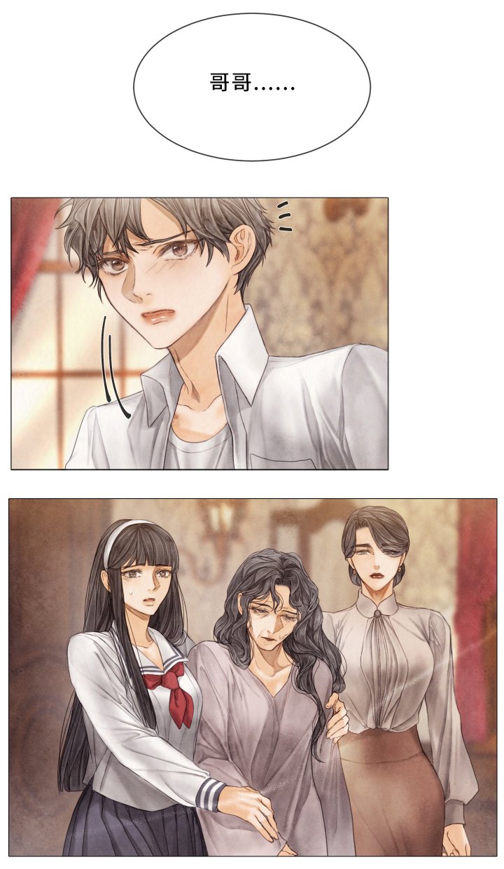第67章：哭