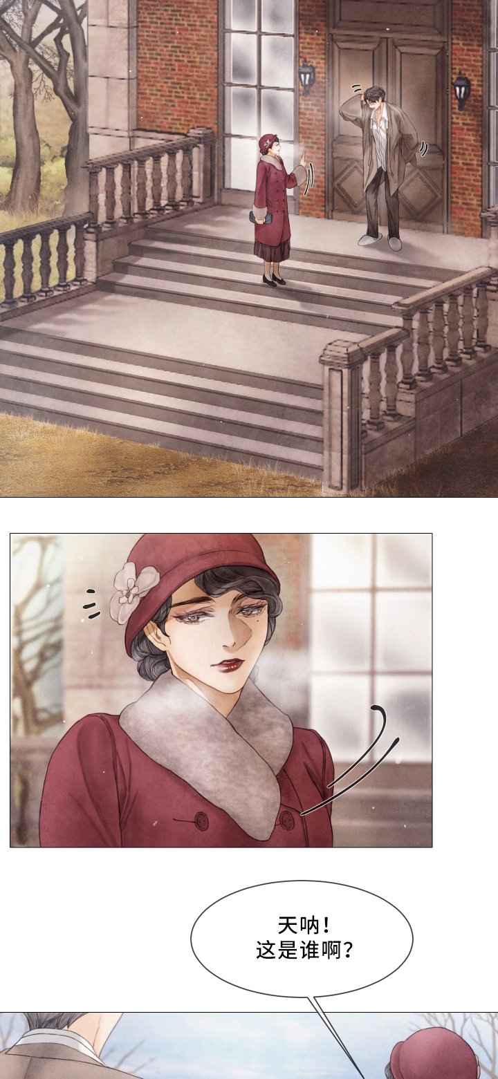 第67章：哭