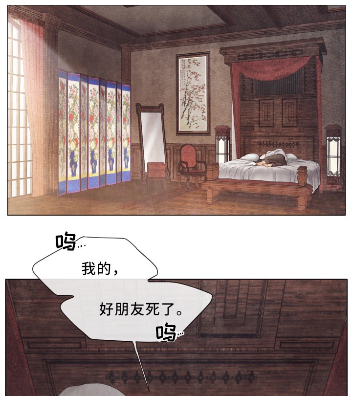 第68章：晕倒
