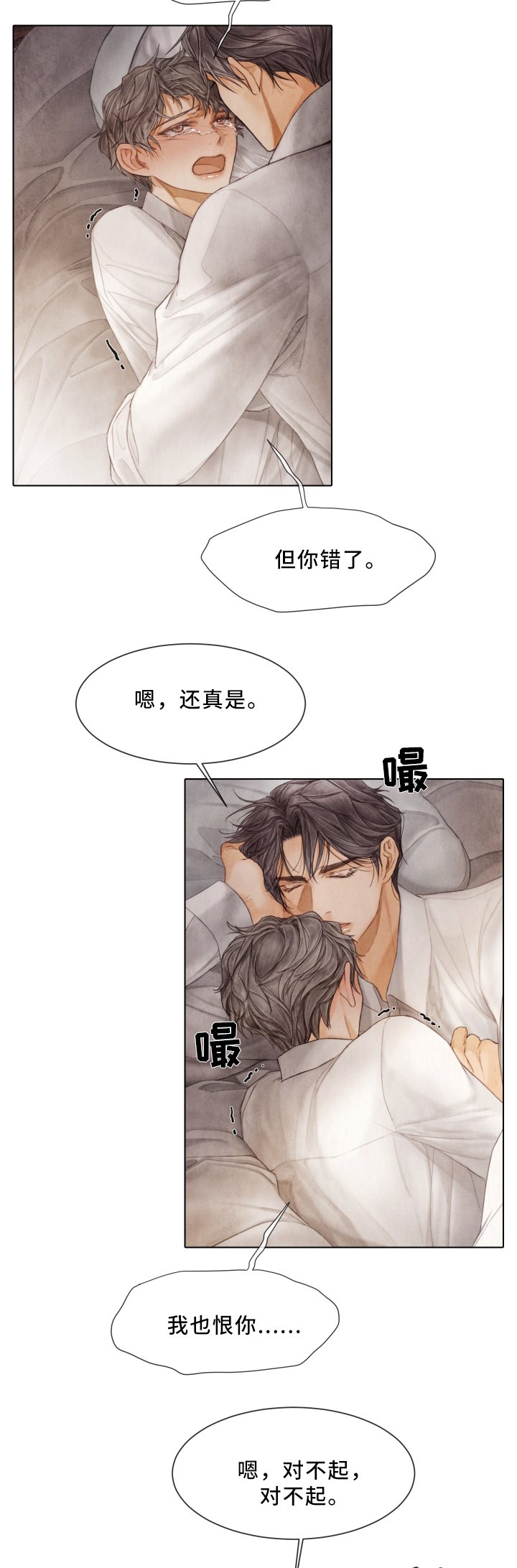 第68章：晕倒