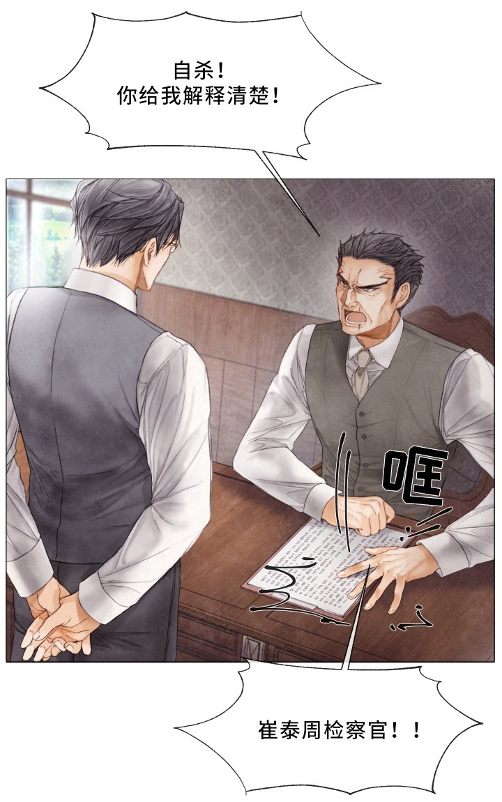 第68章：晕倒