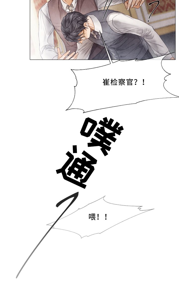 第68章：晕倒