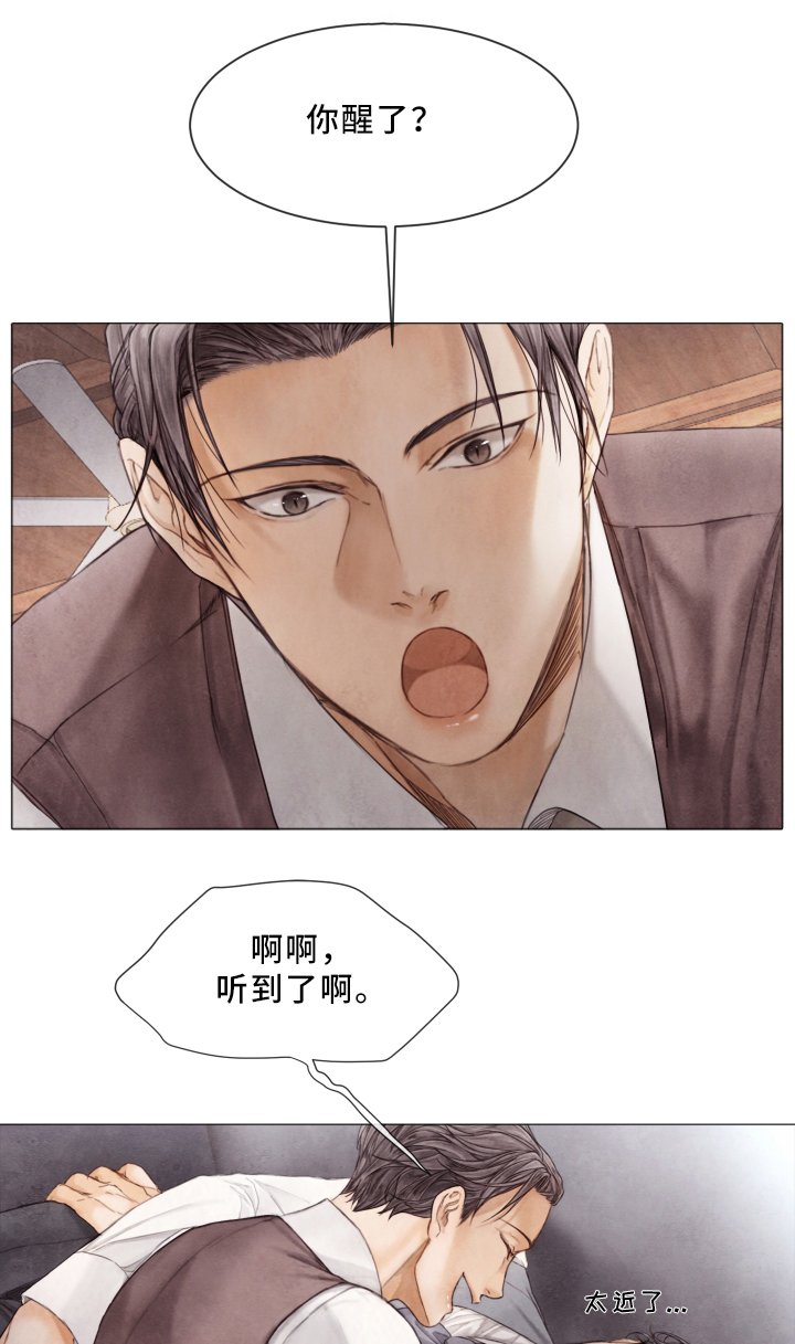 第68章：晕倒