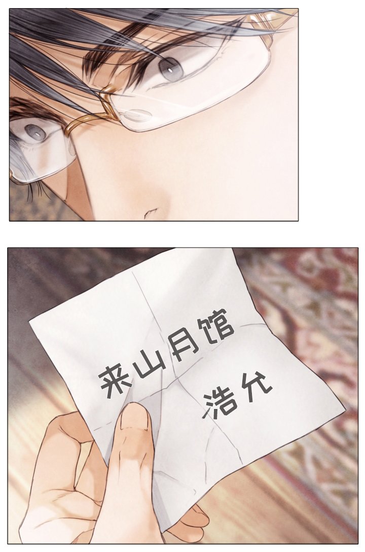 第69章：忘掉一切