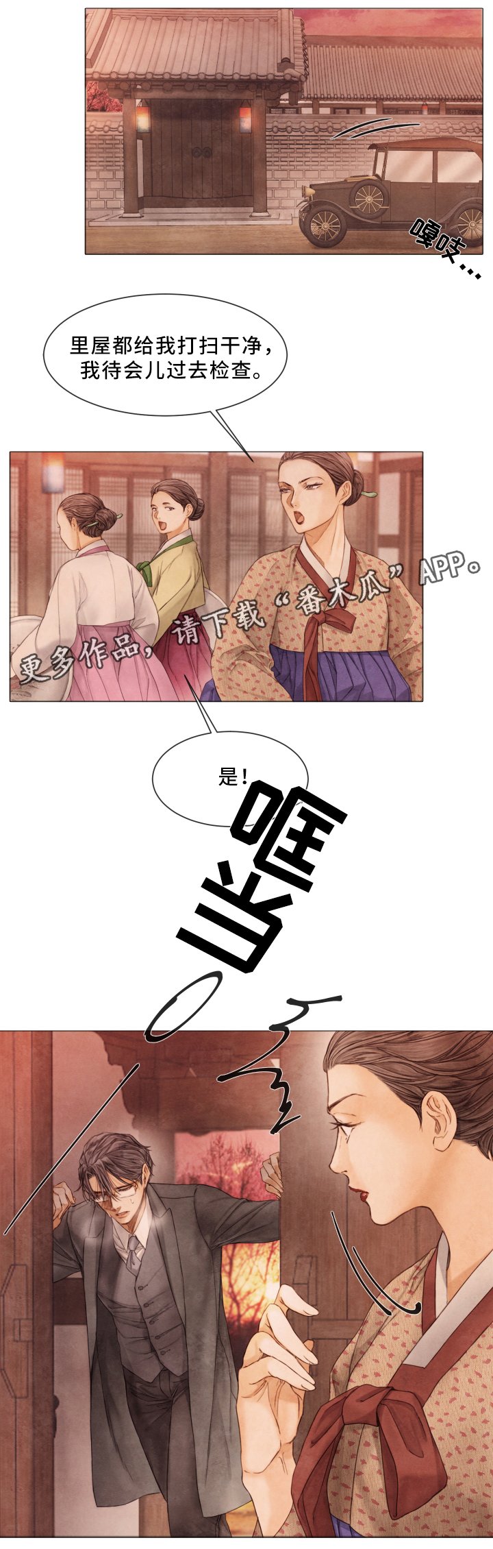 第69章：忘掉一切