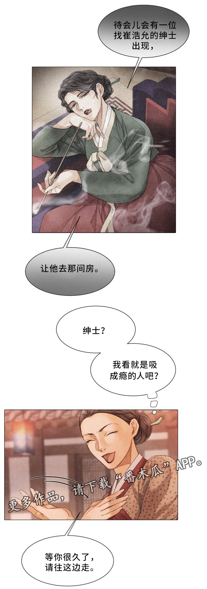 第69章：忘掉一切