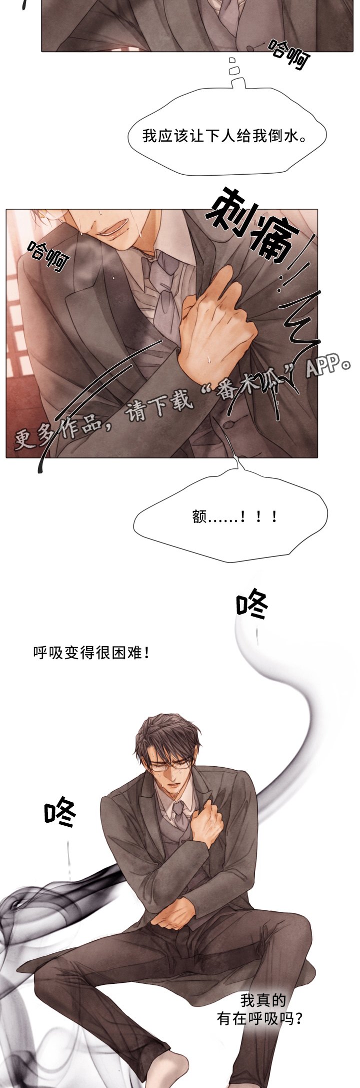 第69章：忘掉一切