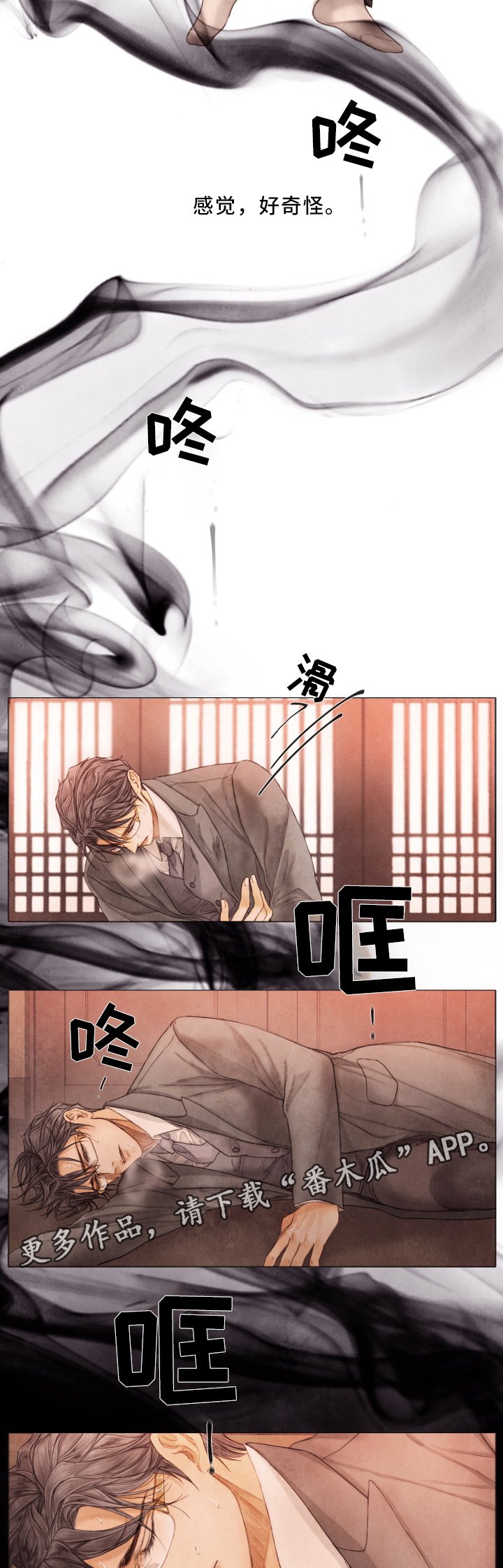 第69章：忘掉一切