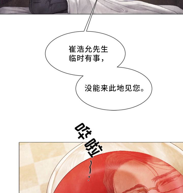 第70章：宴会