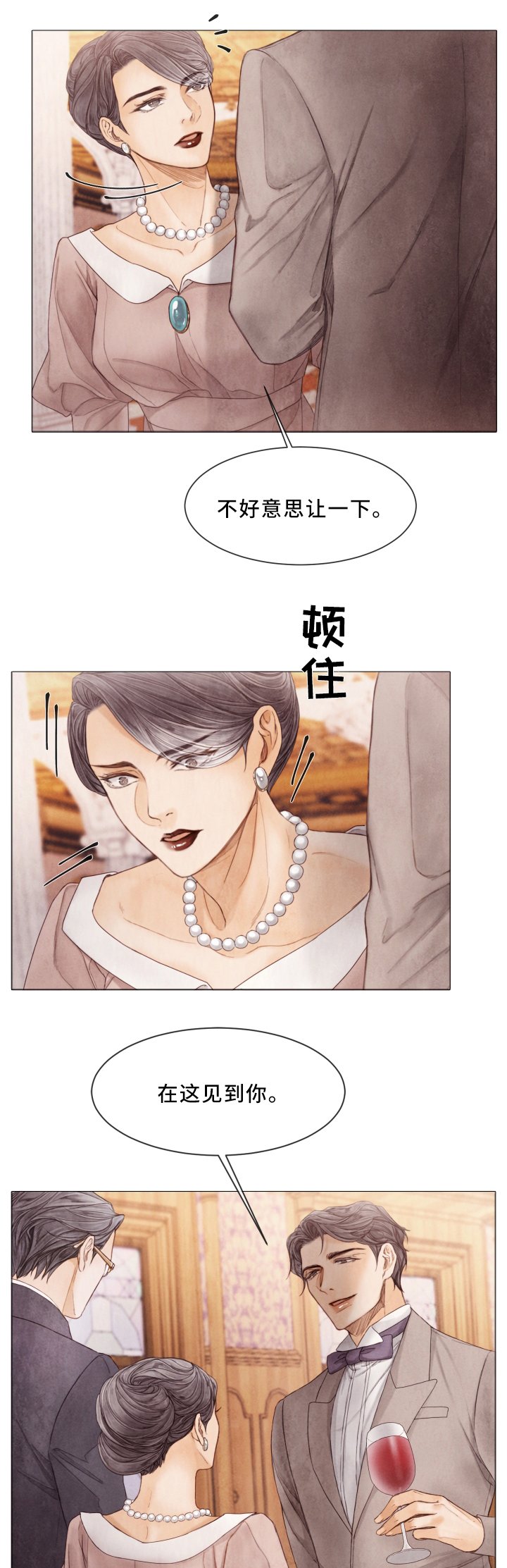 第71章：遇刺
