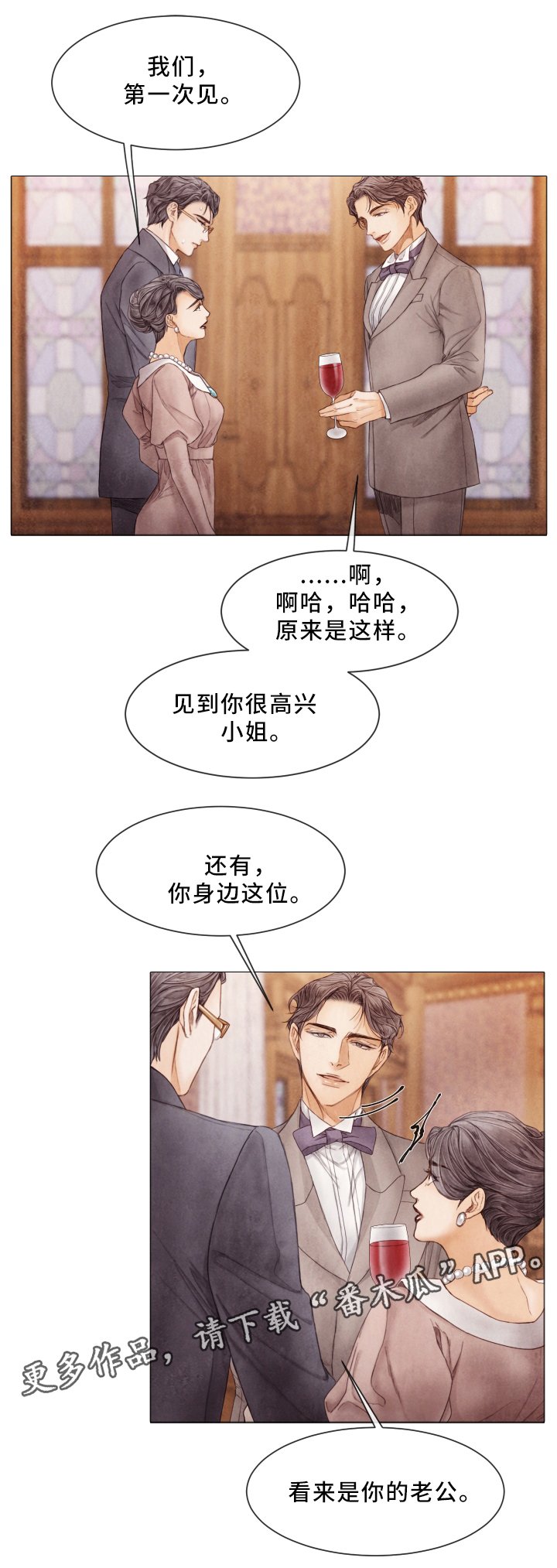 第71章：遇刺