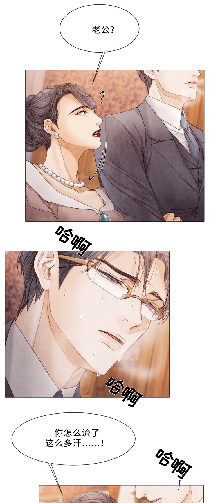 第71章：遇刺