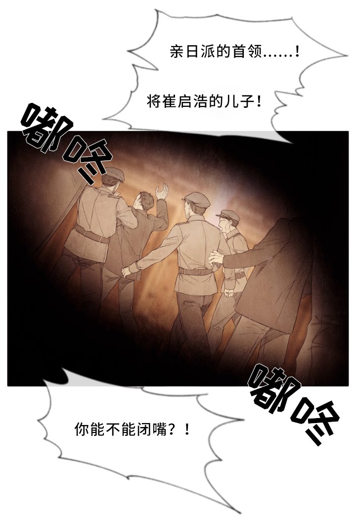 第72章：谋划