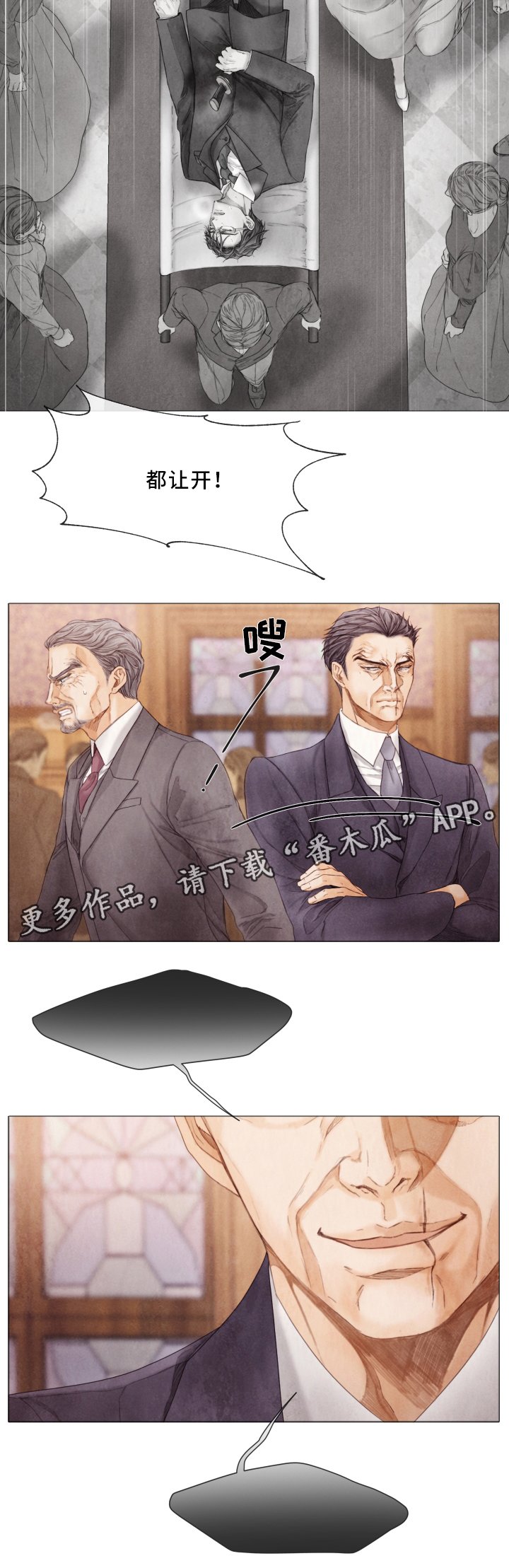 第72章：谋划