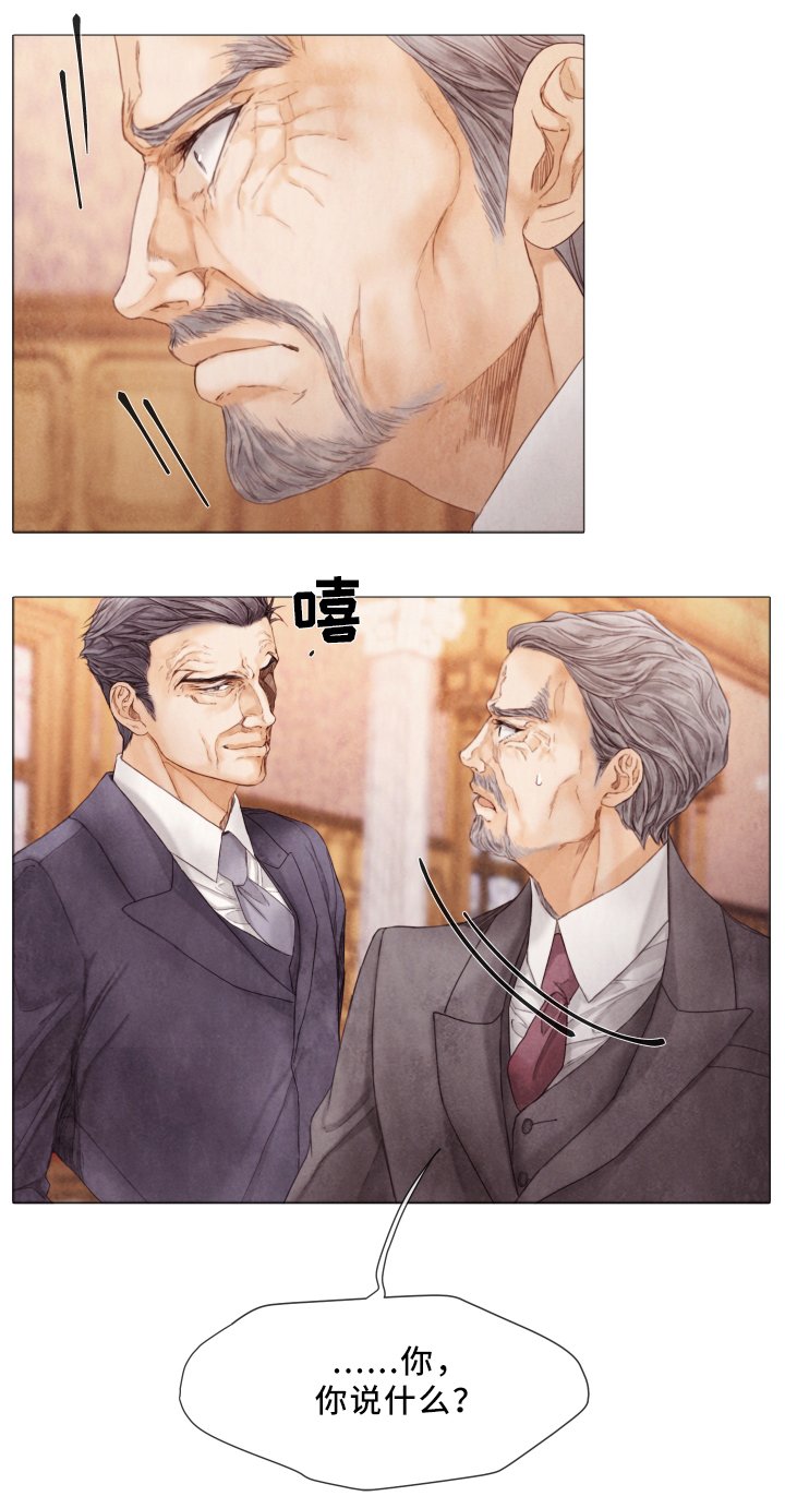 第72章：谋划