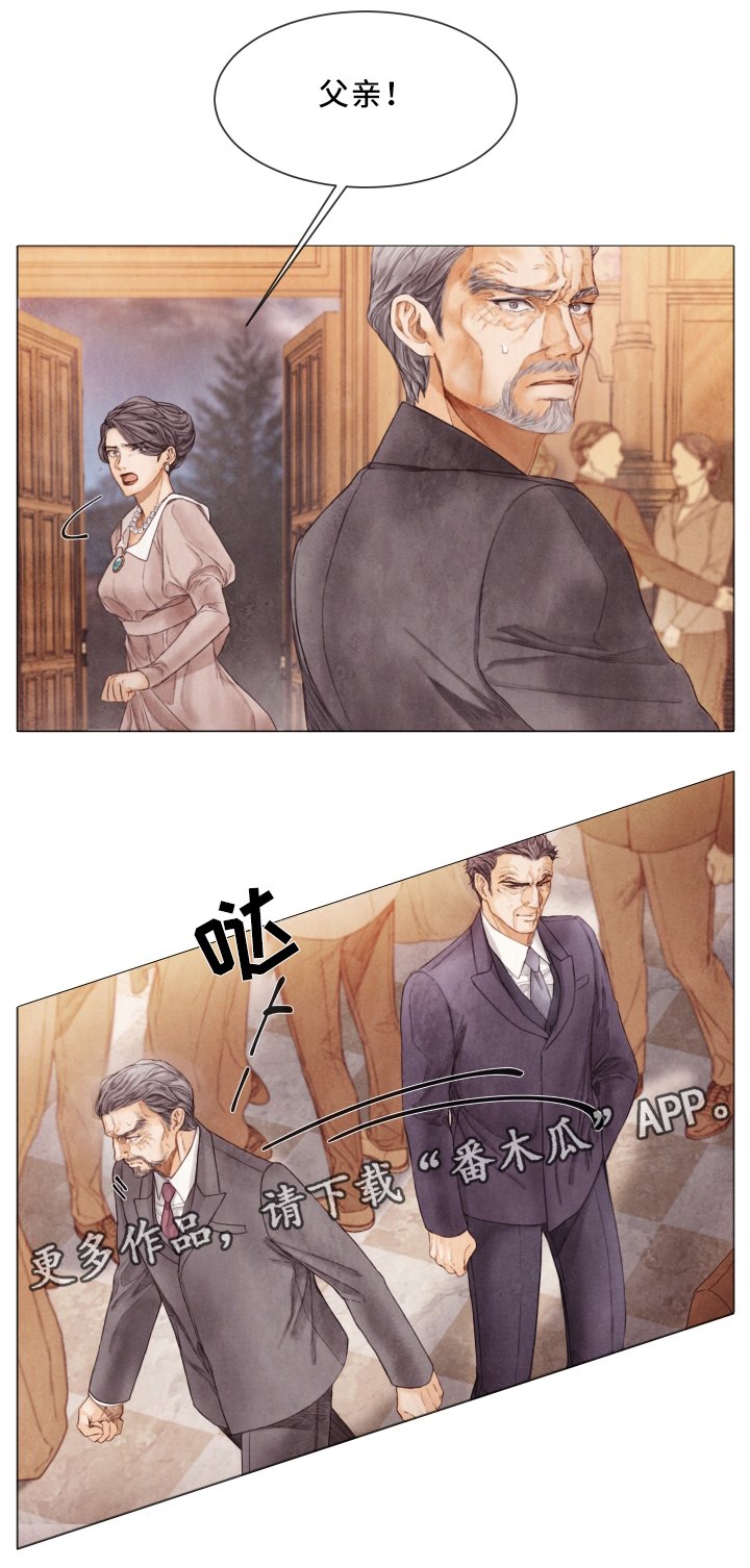 第72章：谋划