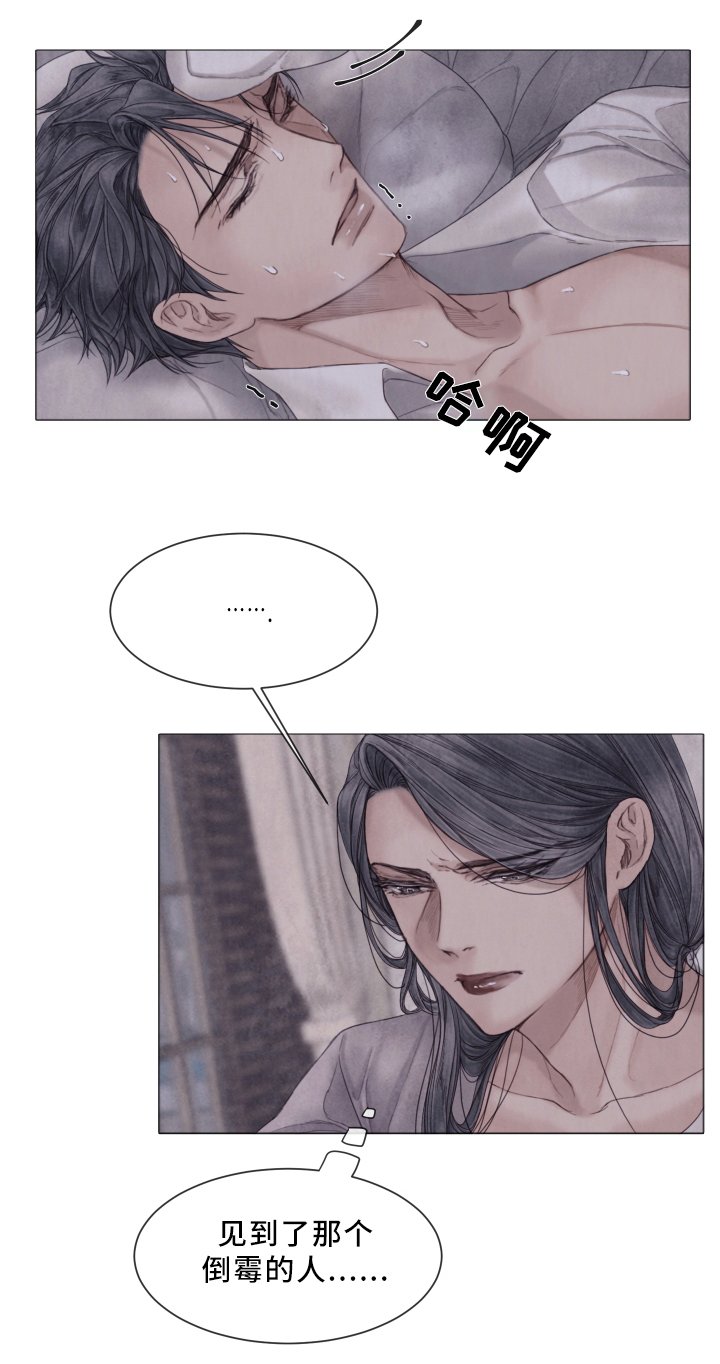 第73章：与我无关