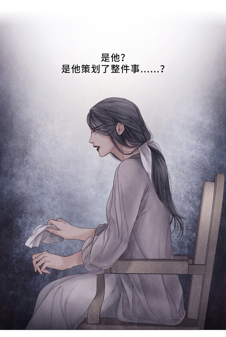 第73章：与我无关