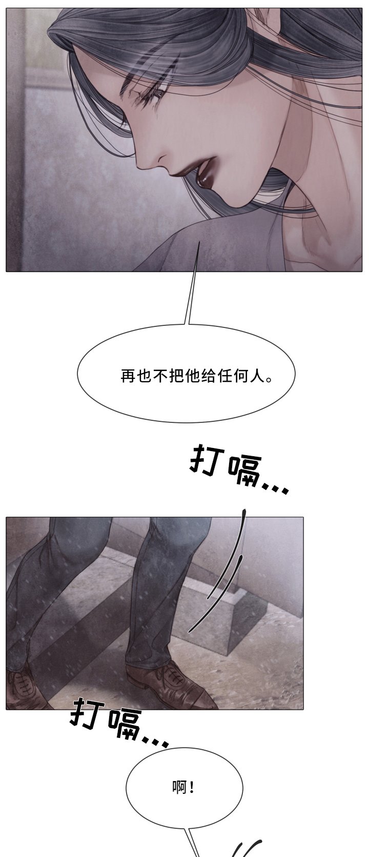 第73章：与我无关