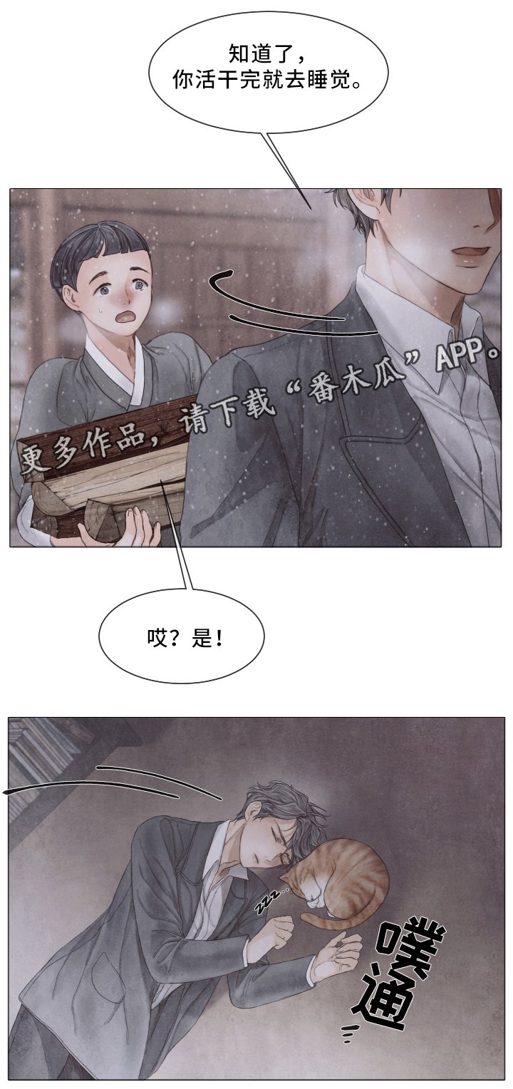 第73章：与我无关