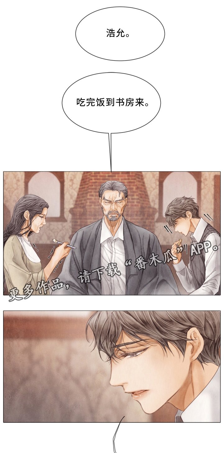 第74章：保护的人