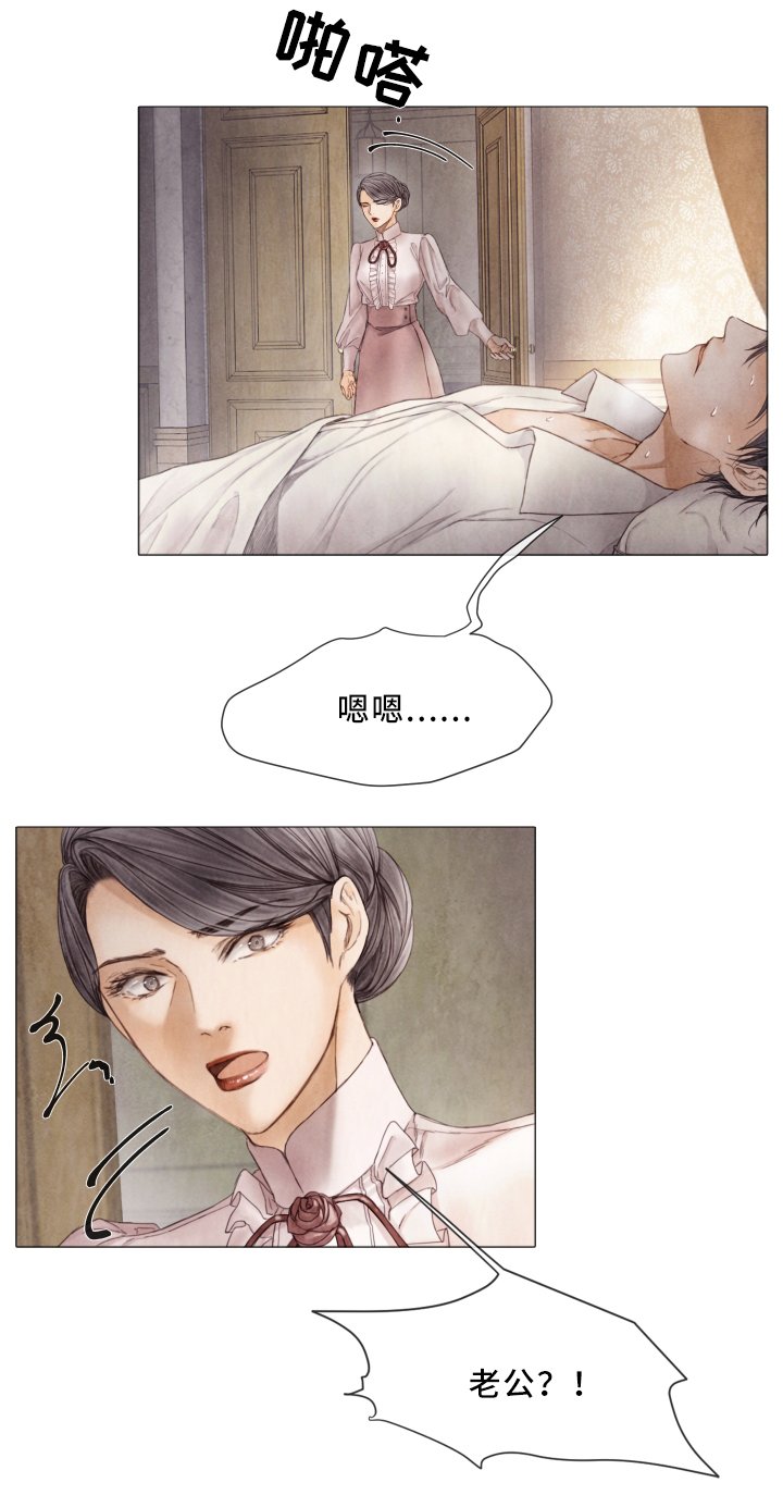 第74章：保护的人