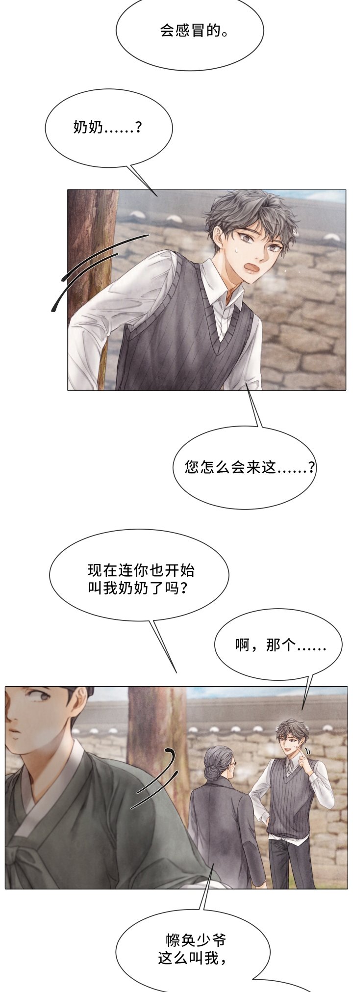 第75章：脱离