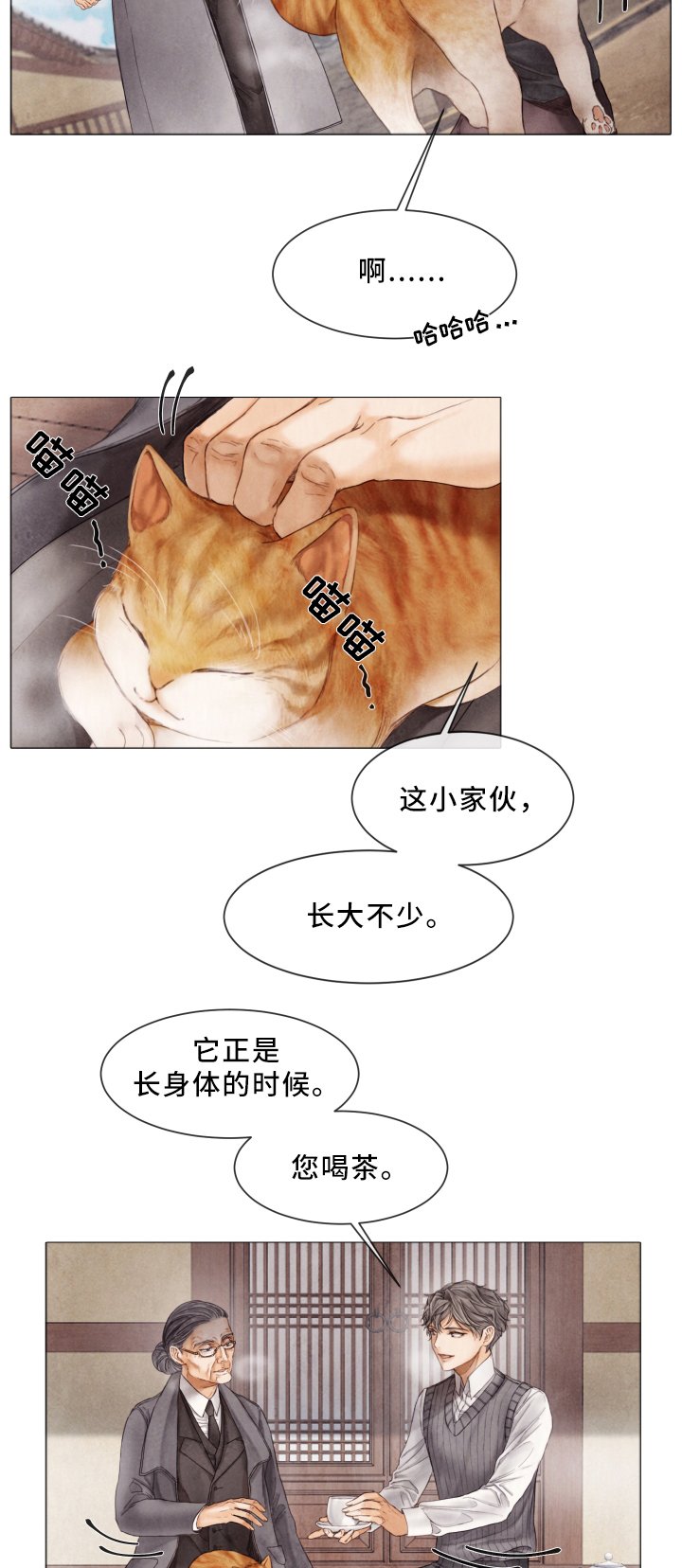 第75章：脱离