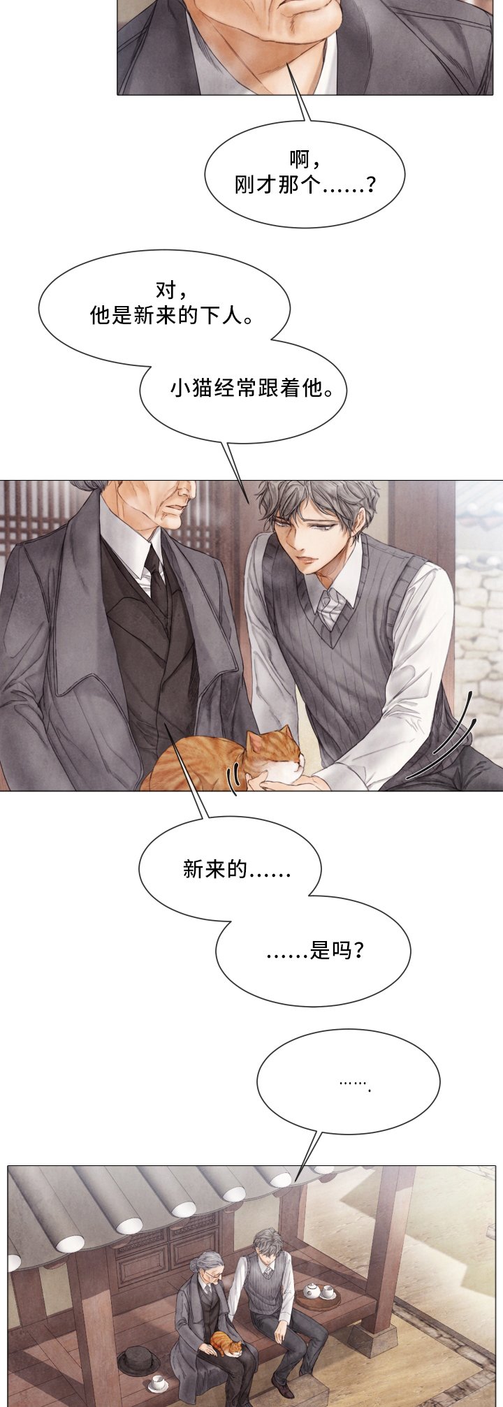 第75章：脱离