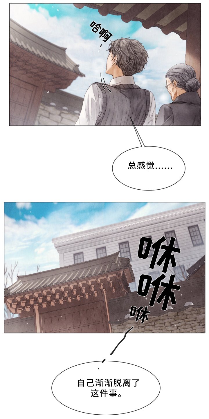 第75章：脱离
